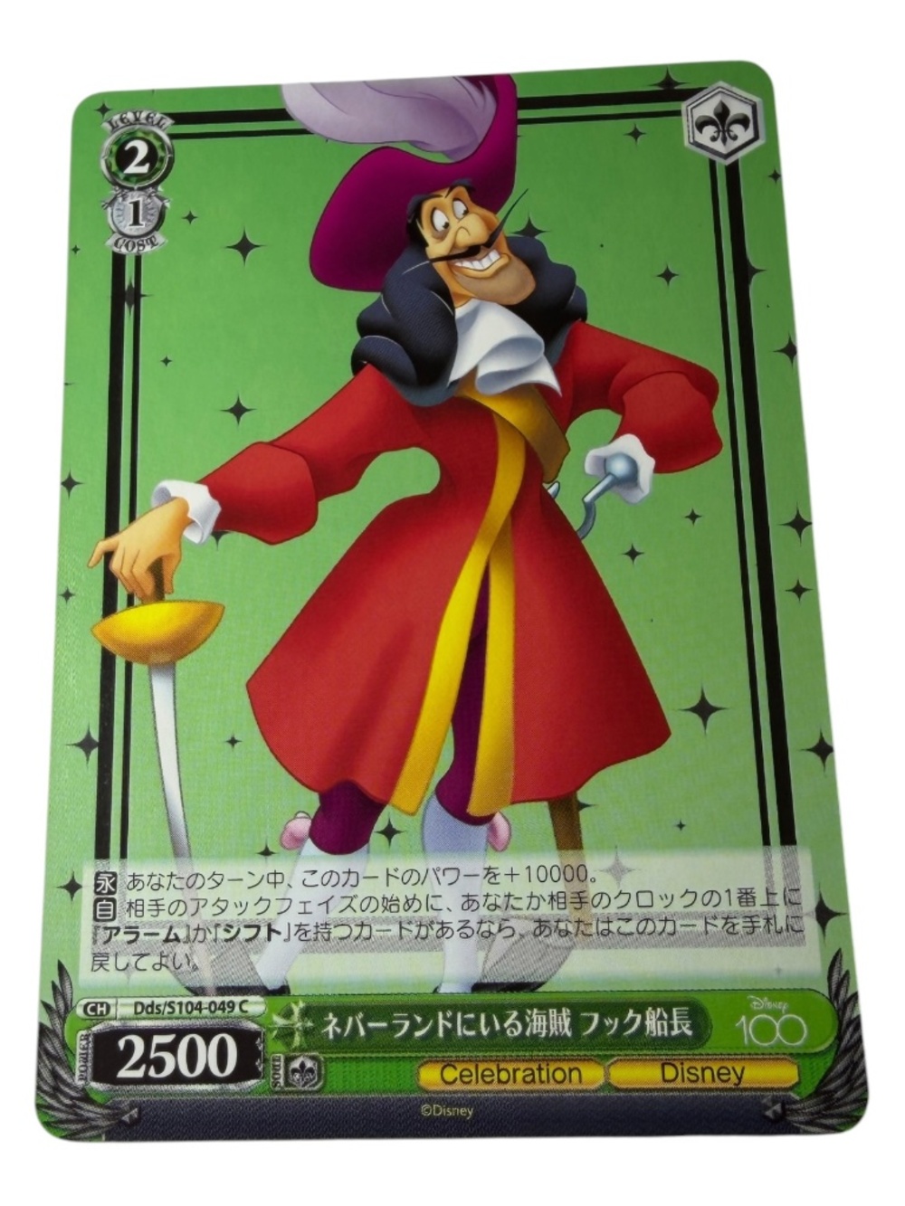 Weiss Schwarz Disney 100 Years of Wonder Peter Pan Captain Hook Japanese